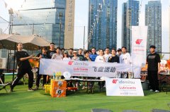 出光润滑油“飞盘社交”主题线下车友见