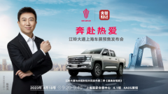 江铃大道与央视财经即将联手推出《最美