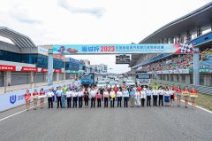 2023中国新能源汽车鄂尔多斯挑战赛落幕，