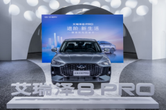 艾瑞泽8 PRO重塑豪华家轿标杆，北京站媒