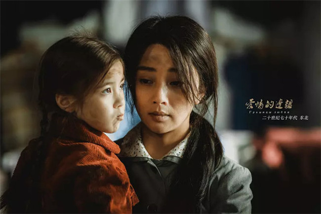 爱情的边界 爱情的边界