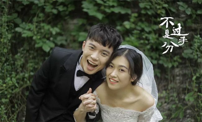 不过是分手 不过是分手