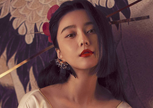 范冰冰能否拿出天价罚款