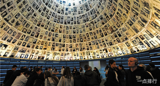 犹太大屠杀纪念馆 犹太大屠杀纪念馆