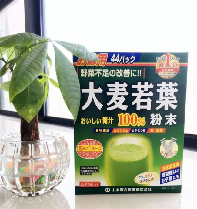 山本汉方 大麦若叶青汁粉末 3g*44袋