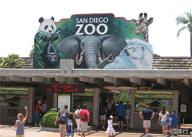  美国圣地亚哥动物园