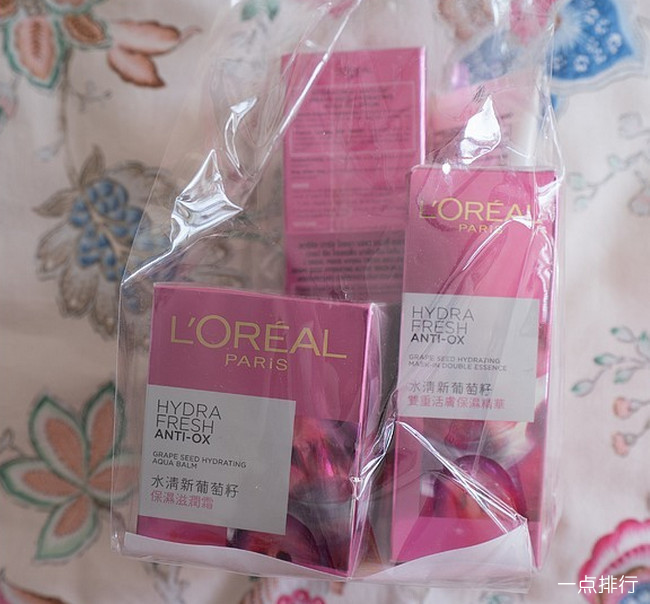 欧莱雅清润葡萄籽化妆品套装