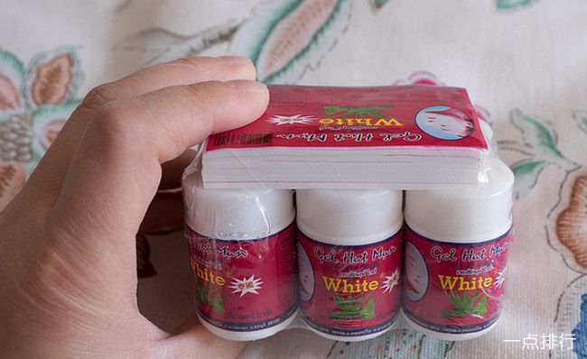 泰国white芦荟吸祛黑头鼻贴面膜 