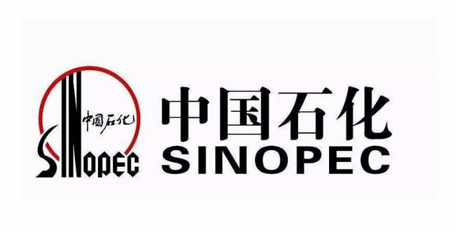 中国石化